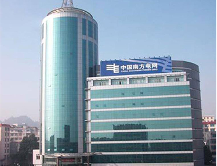 银海南方电网